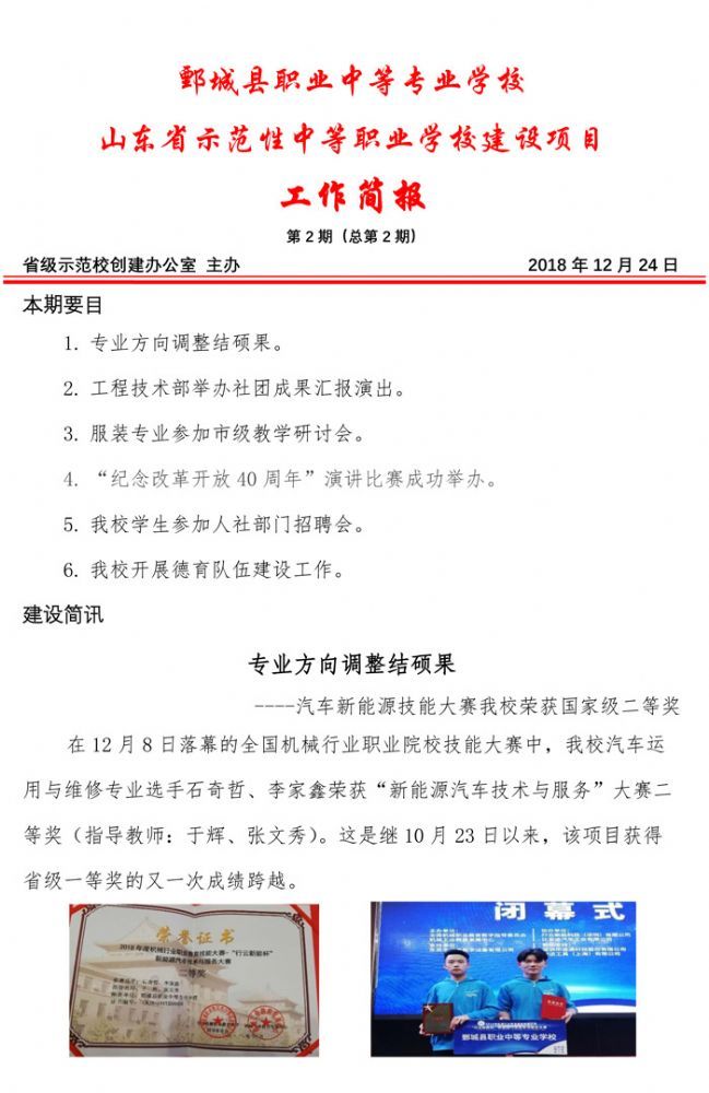 万象城(中国) 第二期