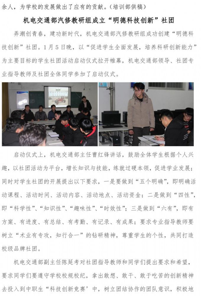 万象城(中国) 第四期
