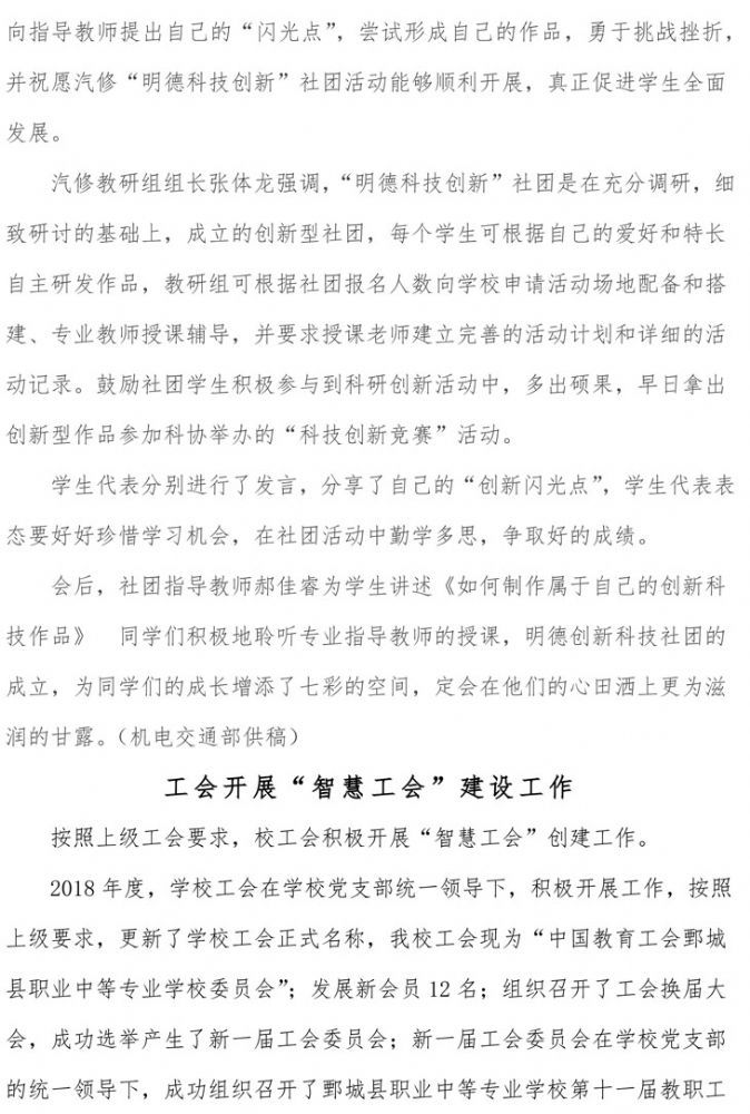 万象城(中国) 第四期