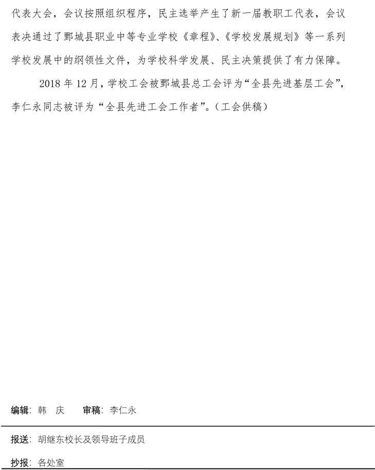 万象城(中国) 第四期
