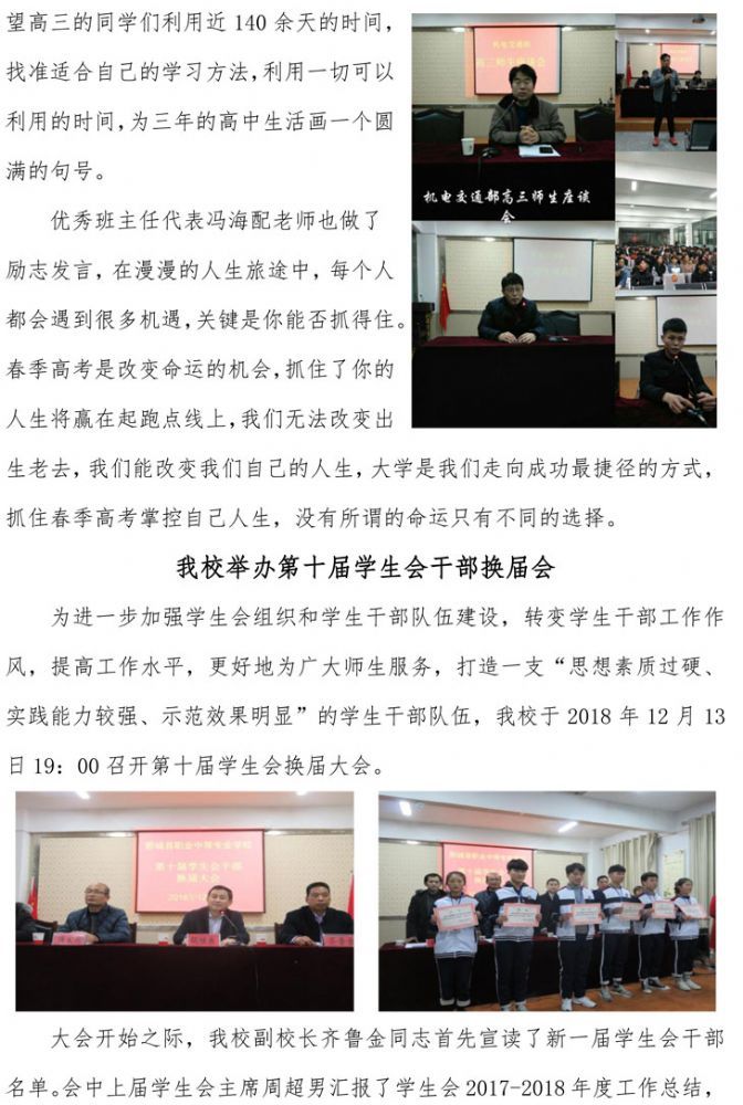 万象城(中国) 第三期