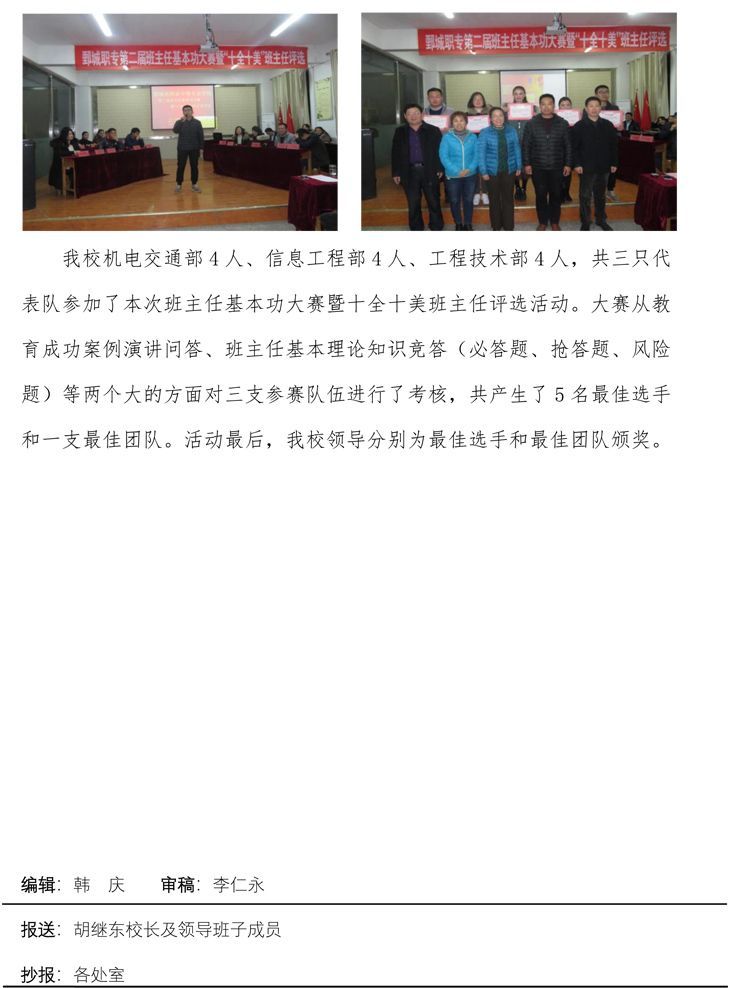 万象城(中国) 第三期