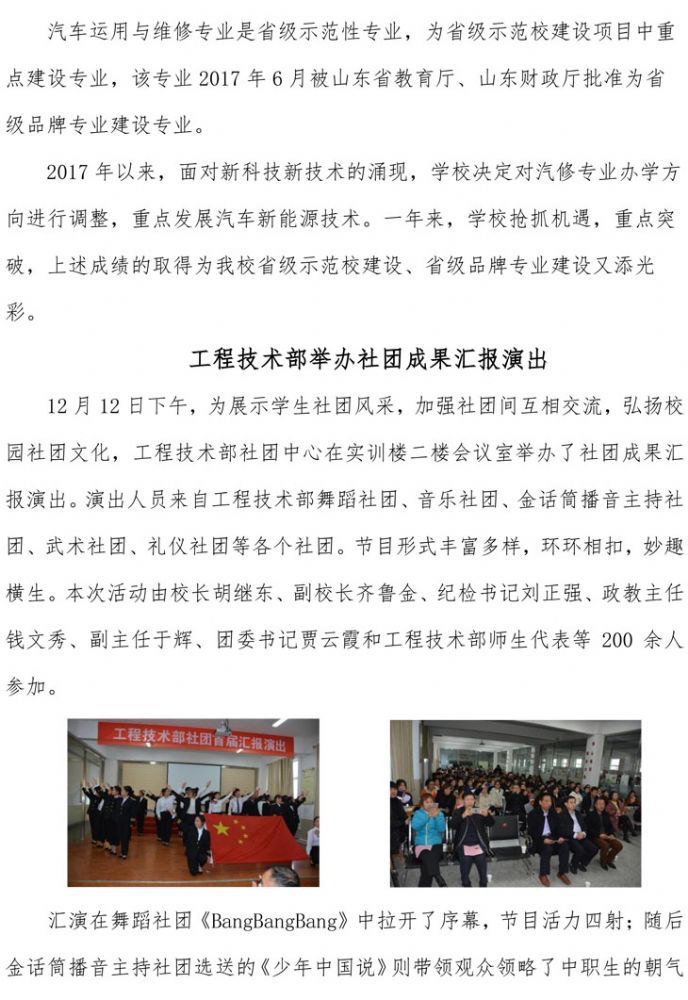 万象城(中国) 第二期