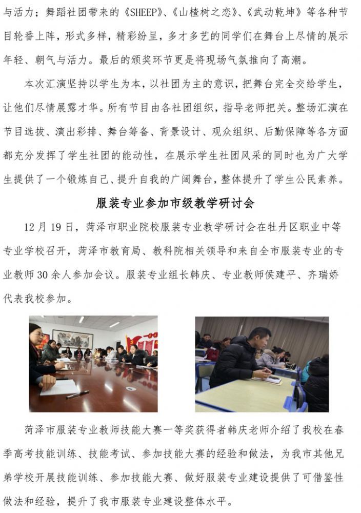 万象城(中国) 第二期