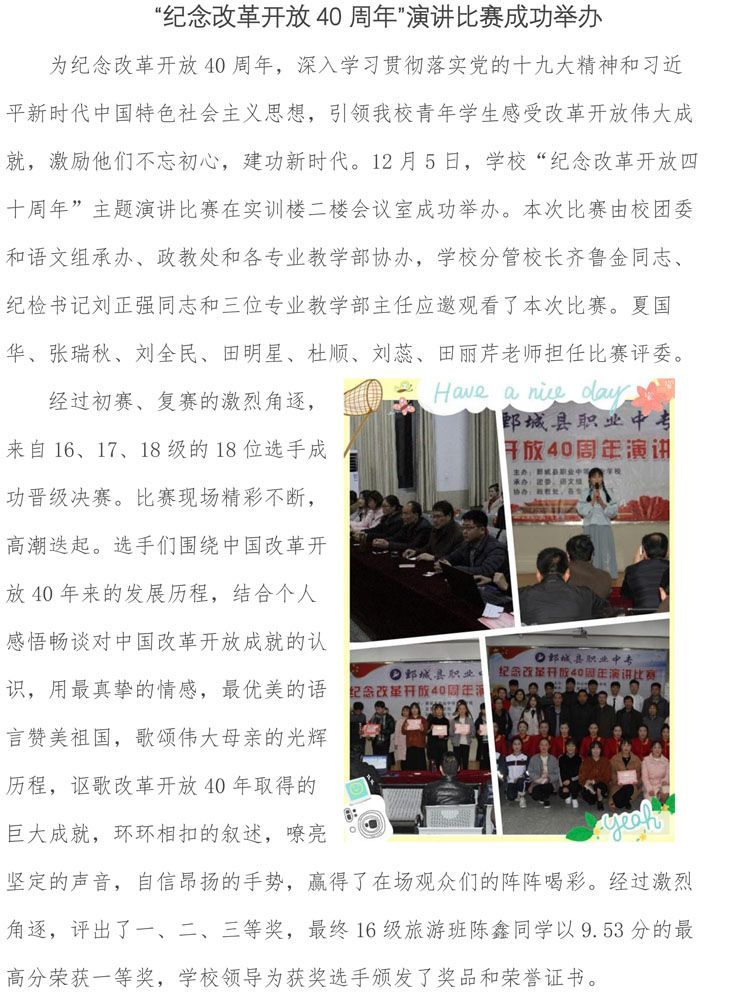万象城(中国) 第二期
