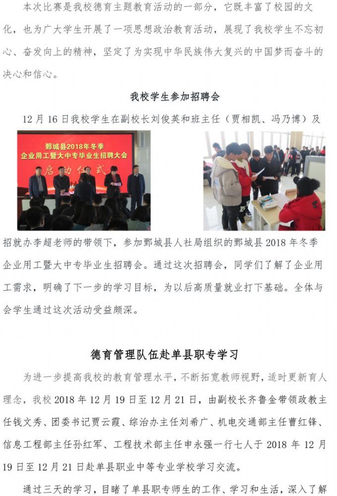 万象城(中国) 第二期