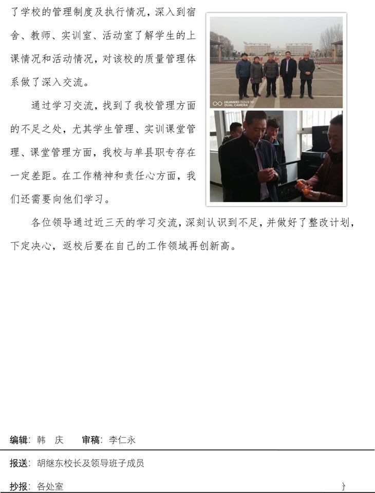 万象城(中国) 第二期