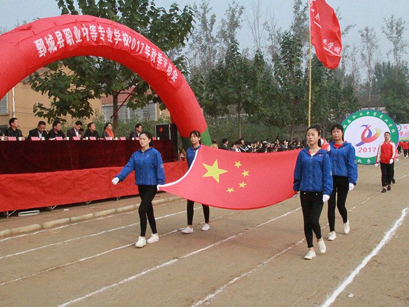 万象城(中国)2017年秋季运动会成功举行